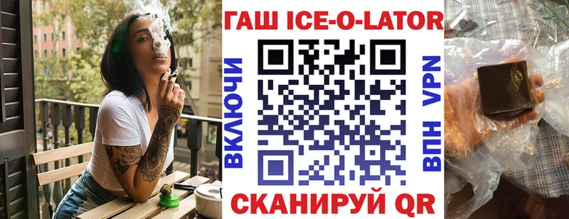 Цена Ипатово Alpha PVP  blacksprut ссылка  Меф мяу мяу  ГАШ  Кокаин 