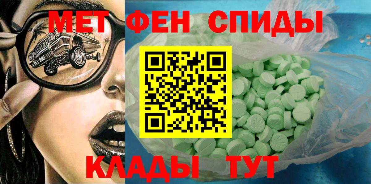 Amphetamine 97%  АМФЕТАМИН  Ипатово 