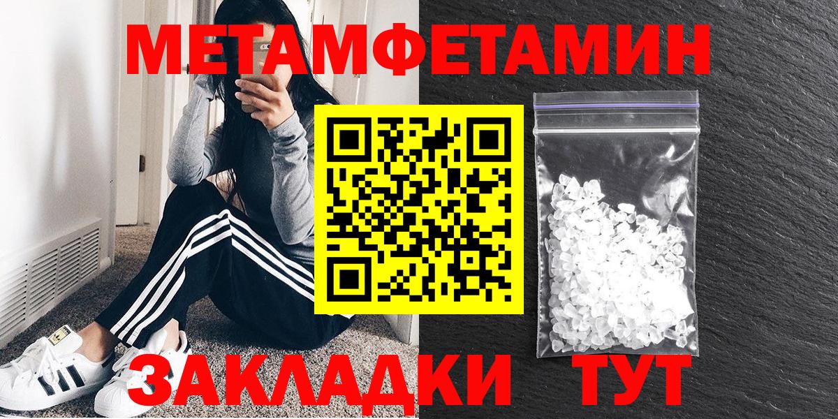 Амфетамин 97% Ипатово