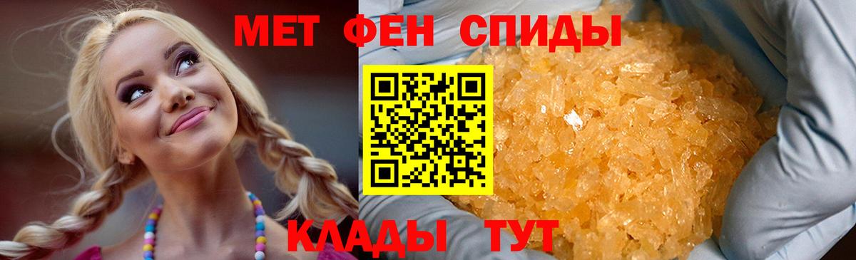 Amphetamine Розовый  Амфетамин  АМФЕТАМИН  Ипатово  Вход с VPN 