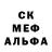МЕТАДОН кристалл Sergey Naumovich