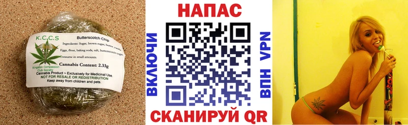 Еда ТГК марихуана  Ипатово 