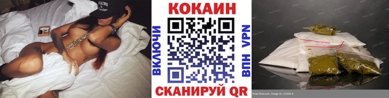 Кокаин Колумбийский  hydra ТОР  Ипатово 