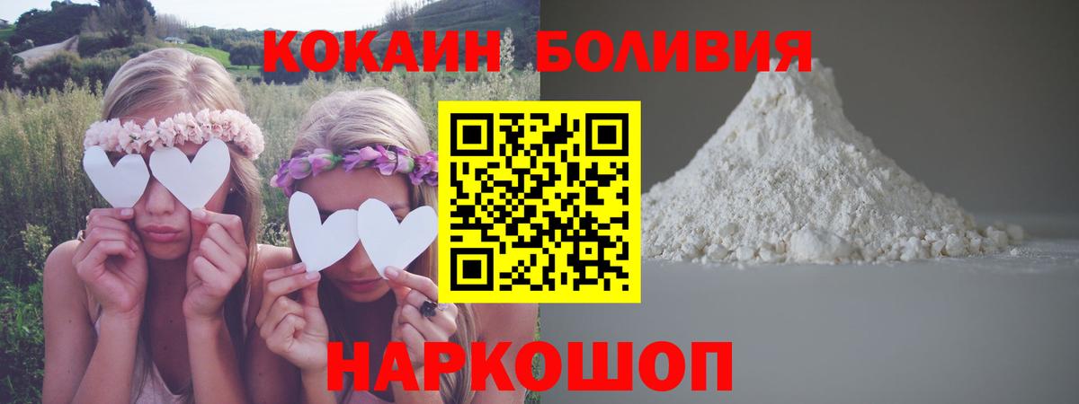 КОКАИН VHQ  закладка  Кокаин 99%  Ипатово 
