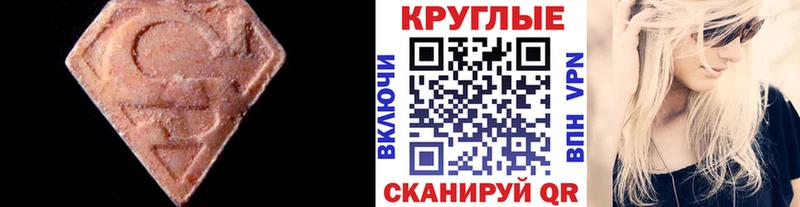 Ecstasy VHQ  как найти наркотики  дарк нет наркотические препараты  Ипатово 
