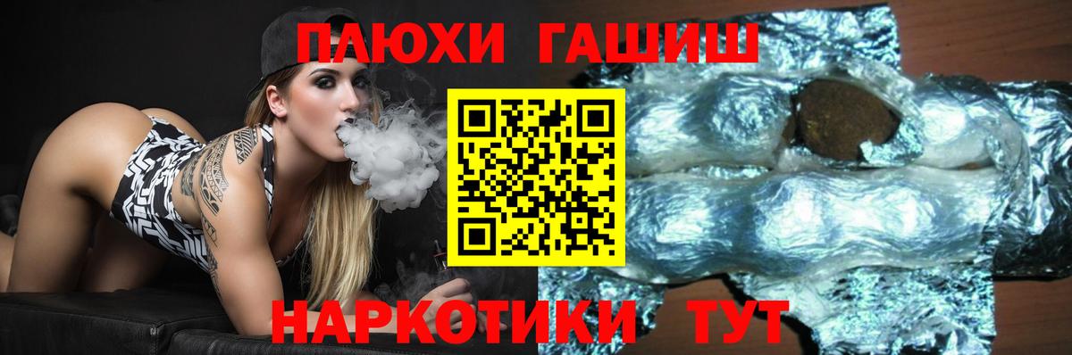 Гашиш Ice-O-Lator  Ипатово 