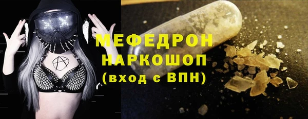 mdma Заводоуковск