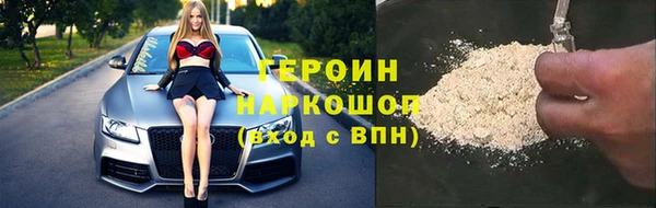 сатива Заволжье