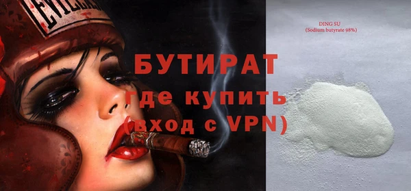 кристаллы Заволжск