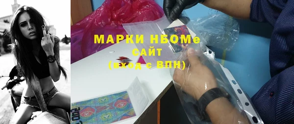 кристаллы Заволжск
