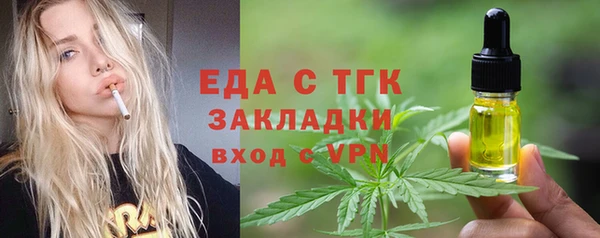 сатива Заволжье