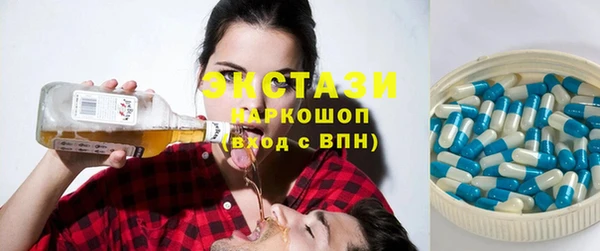 кристаллы Заволжск