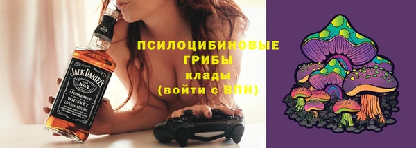 кристаллы Заволжск