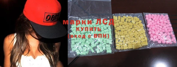 mdma Заводоуковск