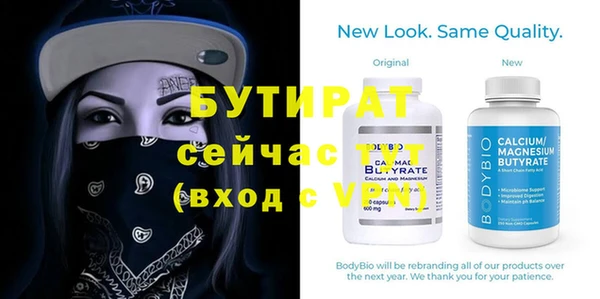 сатива Заволжье