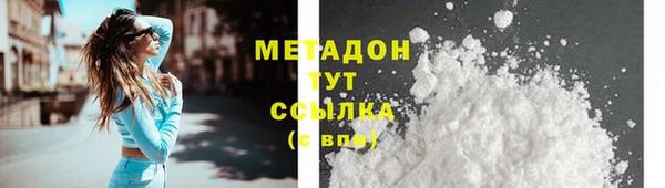 сатива Заволжье