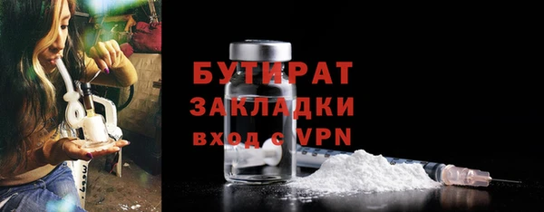 кристаллы Заволжск