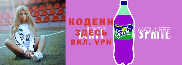 сатива Заволжье