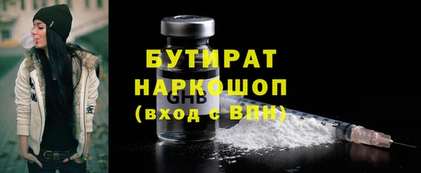 кристаллы Заволжск