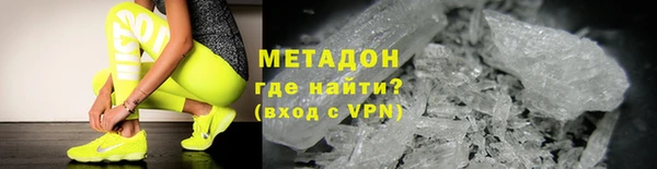 дистиллят марихуана Ельня