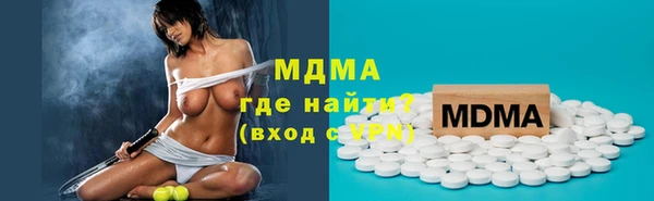 кристаллы Заволжск