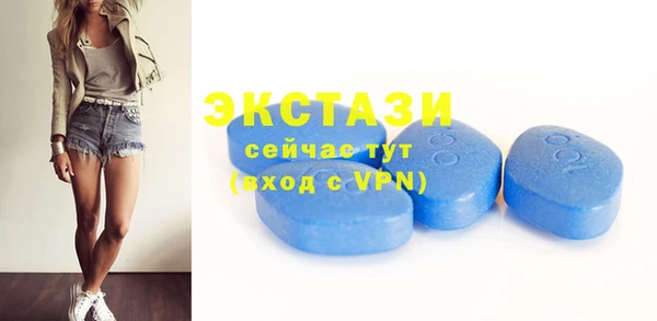 mdma Заводоуковск