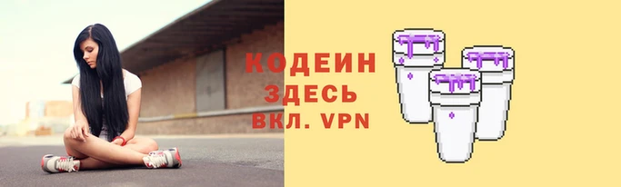 кристаллы Заволжск