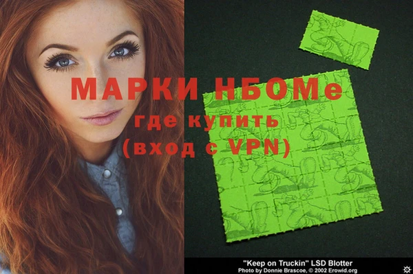 mdma Заводоуковск