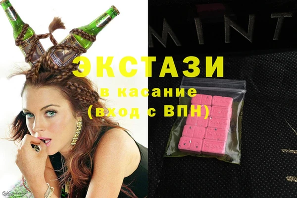 mdma Заводоуковск