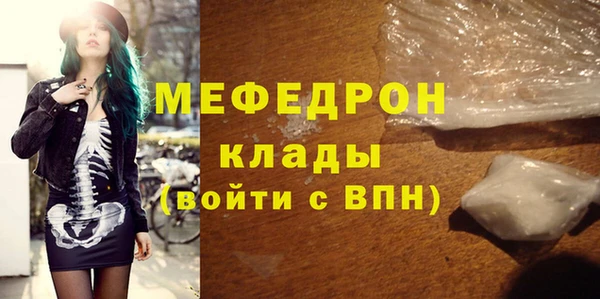 mdma Заводоуковск