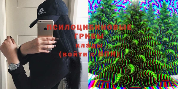 соль курить ск Хадыженск