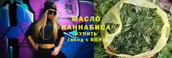 сатива Заволжье