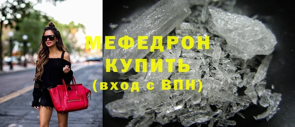 сатива Заволжье