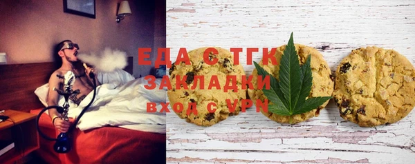 кристаллы Заволжск