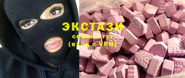 сатива Заволжье