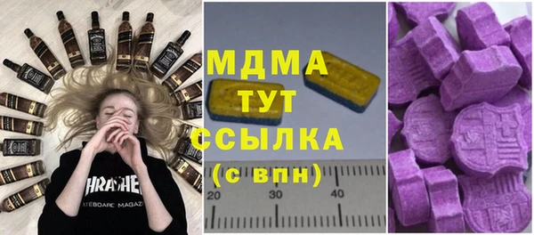 кристаллы Заволжск