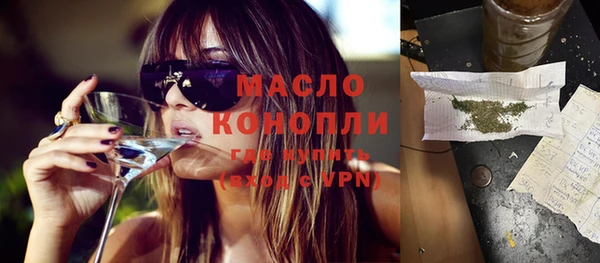 кристаллы Заволжск