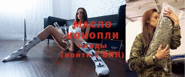 кристаллы Заволжск