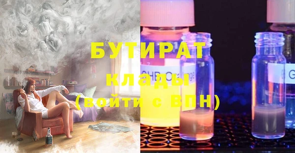 гашишное масло Фурманов