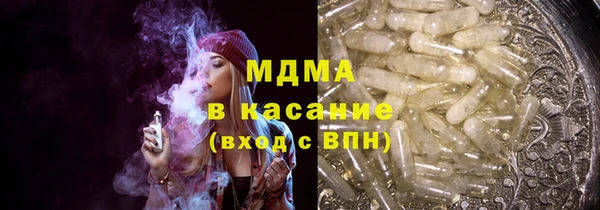 кристаллы Заволжск