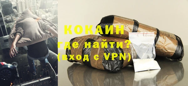 кристаллы Заволжск