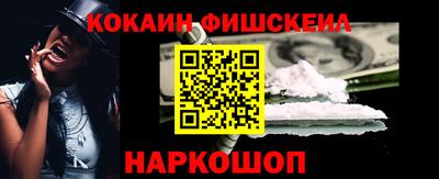 мефедрон Гусь-Хрустальный