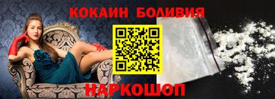 мефедрон Гусь-Хрустальный