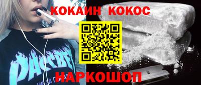 гашик Волжский