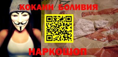 мефедрон мука Беслан