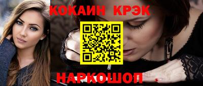 мефедрон мука Беслан