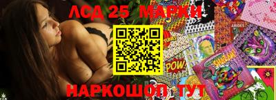гидропоника Гусев