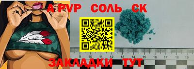 мефедрон Гусь-Хрустальный