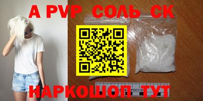 мефедрон Гусь-Хрустальный