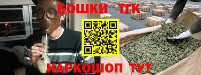 мефедрон мука Беслан